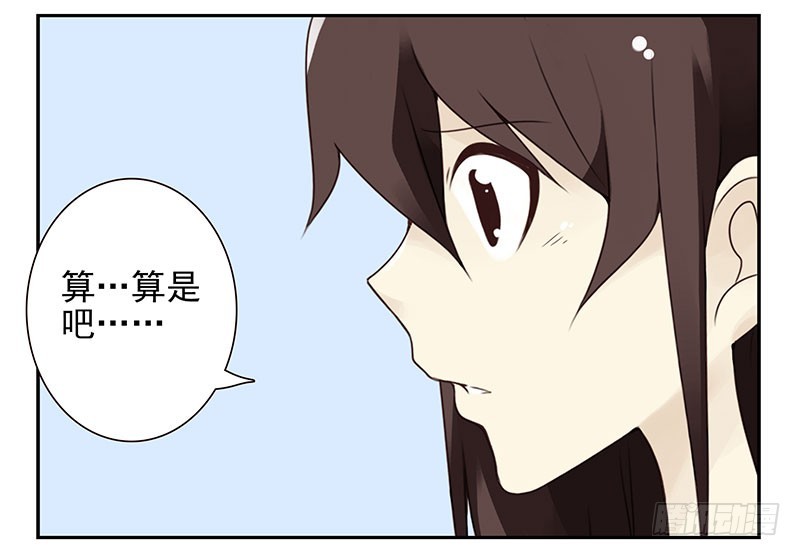 第五季1-2：一切有我！23