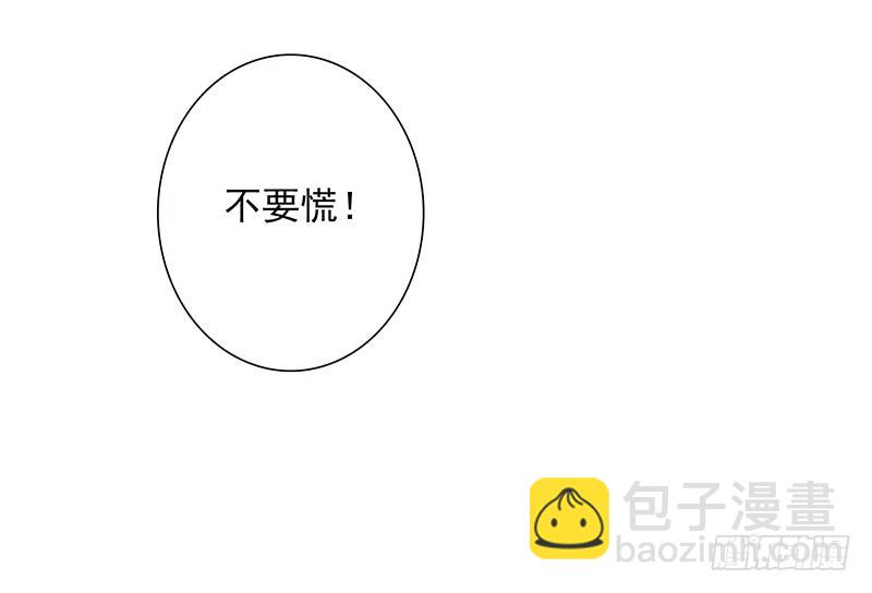 第五季1-2：一切有我！25