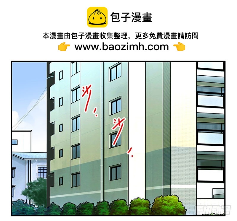 第五季3-4：帮帮他？1