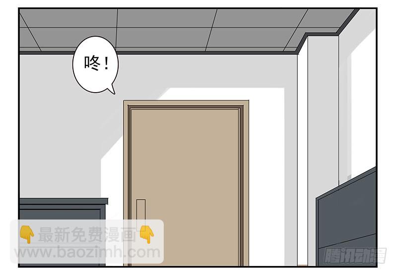 第五季3-4：帮帮他？10