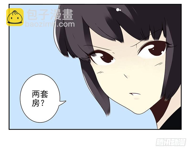 第五季3-4：帮帮他？12