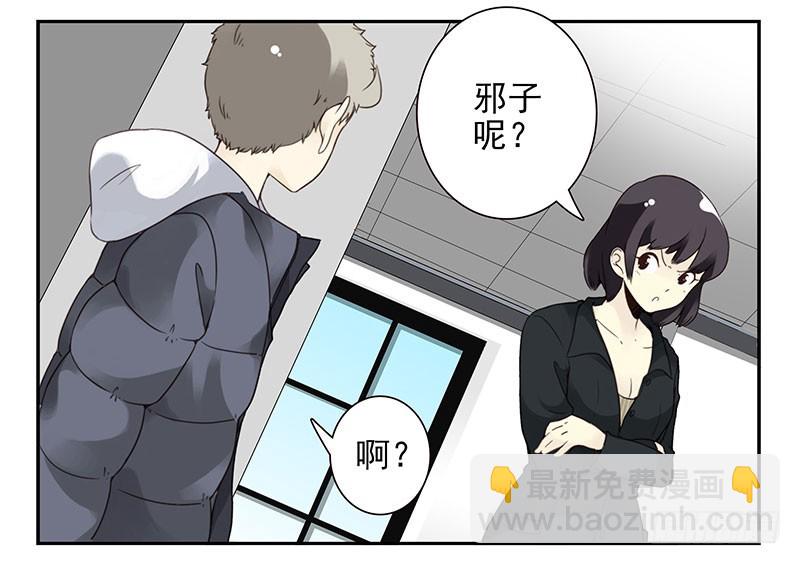 第五季3-4：帮帮他？16