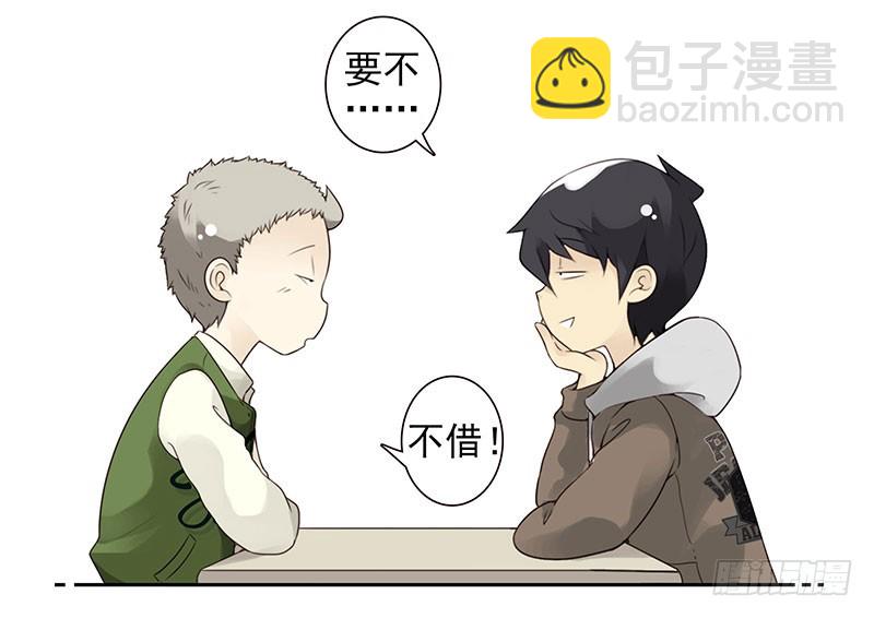 第五季3-4：帮帮他？4