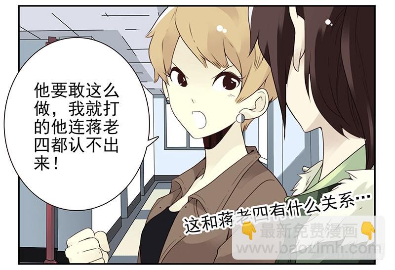第五季5-6：双方的责任！18