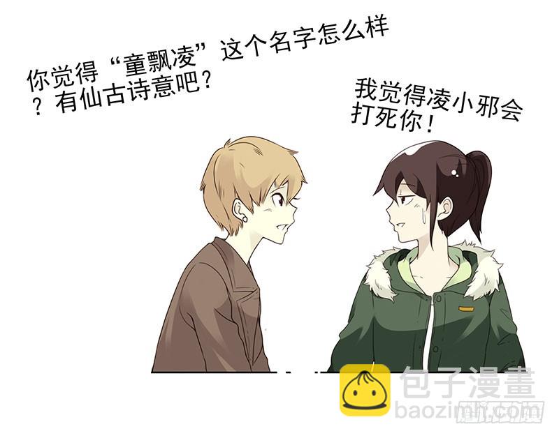 第五季5-6：双方的责任！25