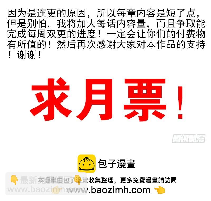 第五季5-6：双方的责任！26