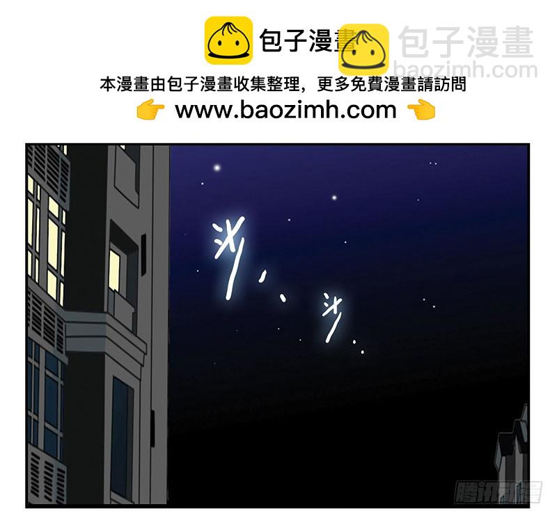 第五季7-8：呸！渣男！1