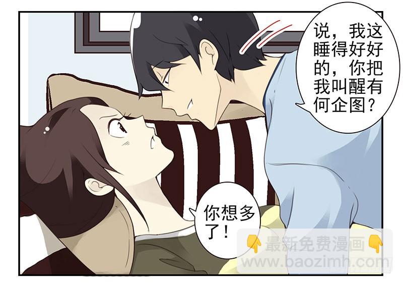 第五季7-8：呸！渣男！10