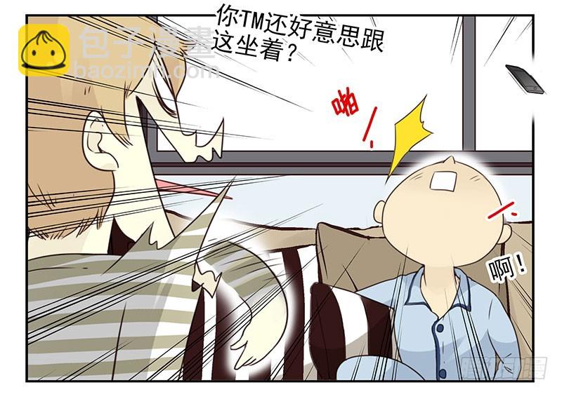 第五季7-8：呸！渣男！22