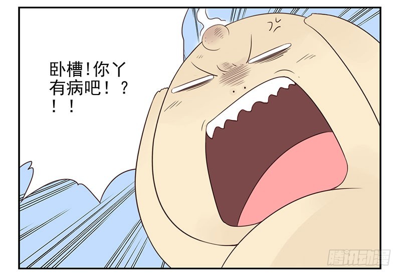 第五季7-8：呸！渣男！23