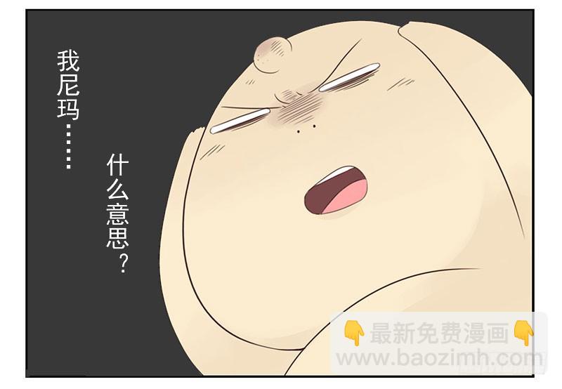 第五季7-8：呸！渣男！25