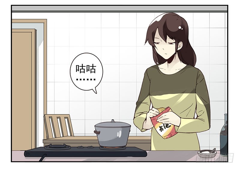 第五季7-8：呸！渣男！27