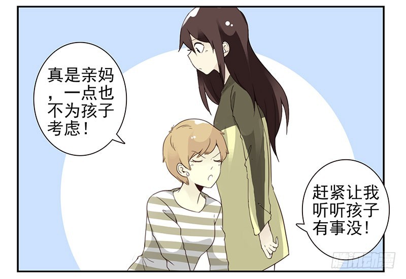 第五季7-8：呸！渣男！29
