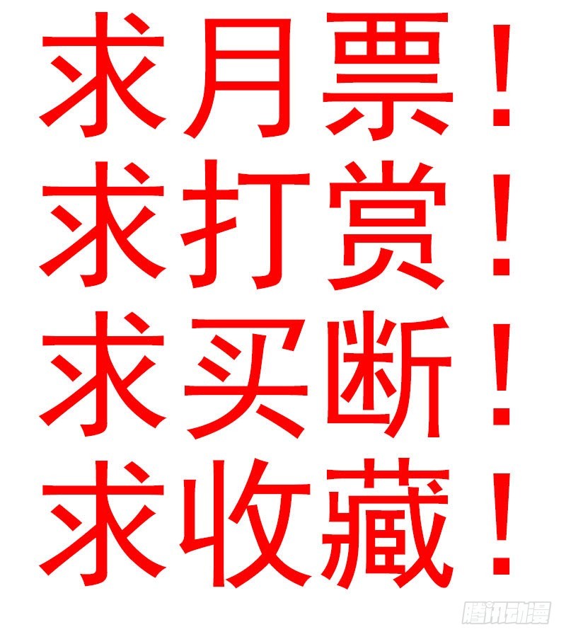 第五季7-8：呸！渣男！34