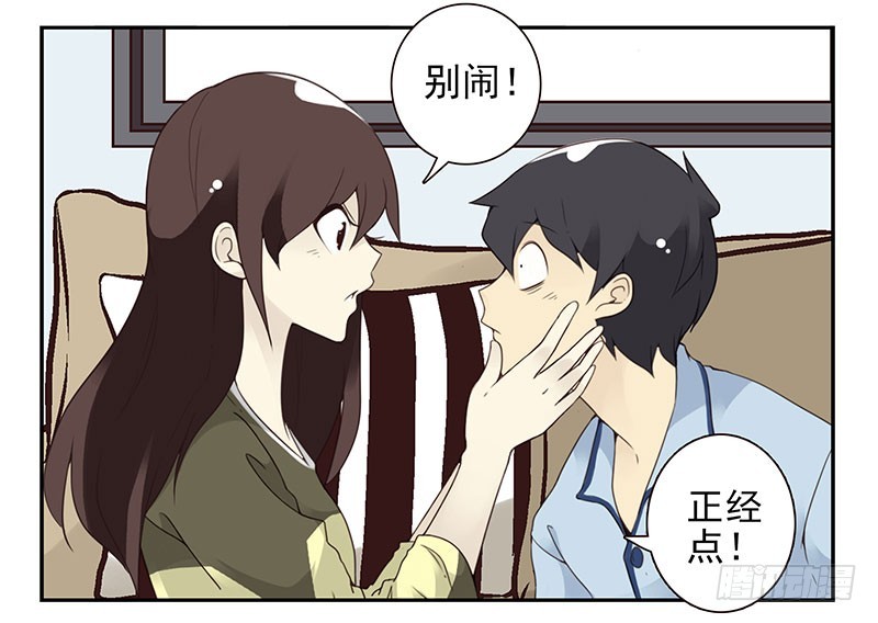 第五季7-8：呸！渣男！8