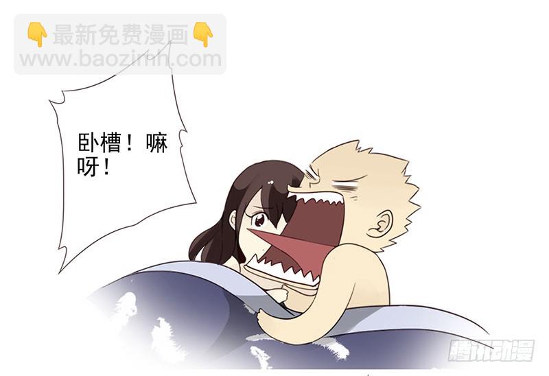 第五季9-10：她什么时候走？24