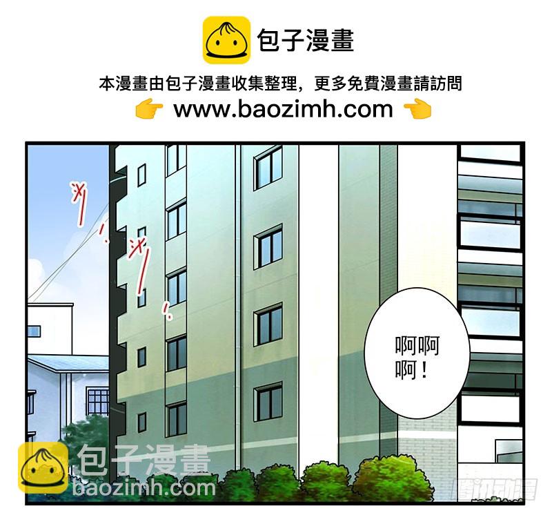 第五季13-14：恢复单身！1