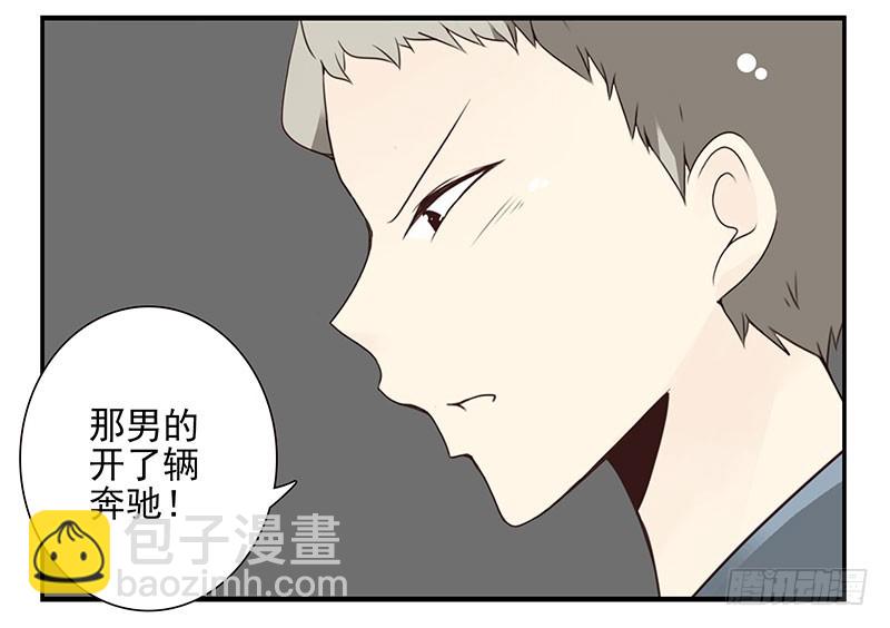 第五季13-14：恢复单身！12