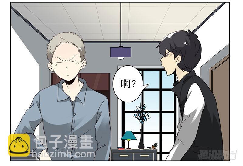 第五季13-14：恢复单身！13