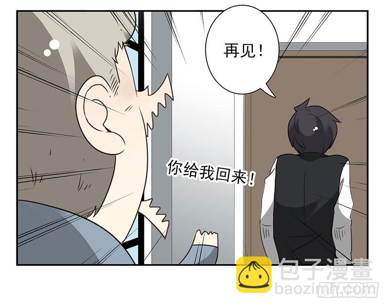 第五季13-14：恢复单身！16