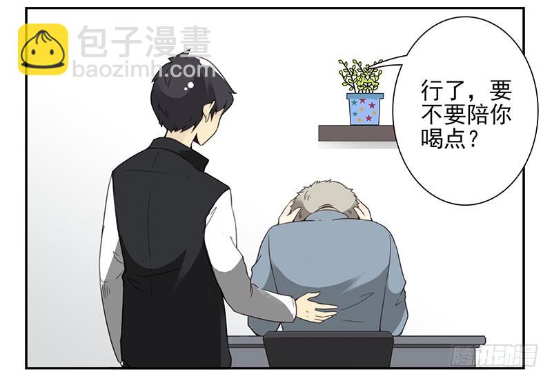 第五季13-14：恢复单身！19