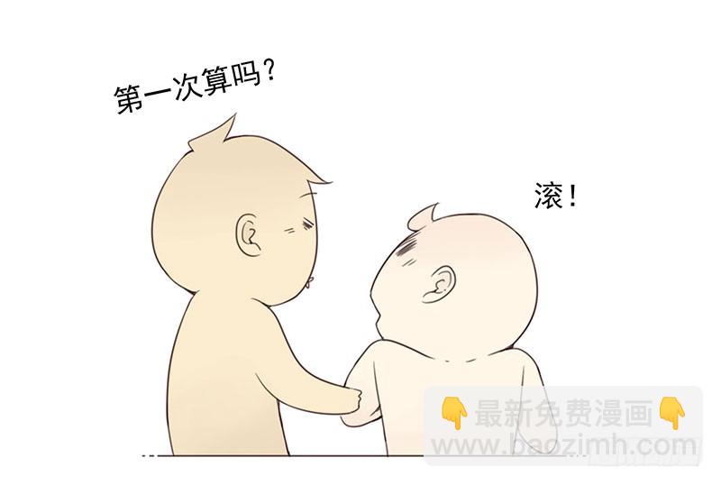 第五季13-14：恢复单身！21