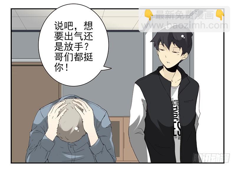 第五季13-14：恢复单身！22