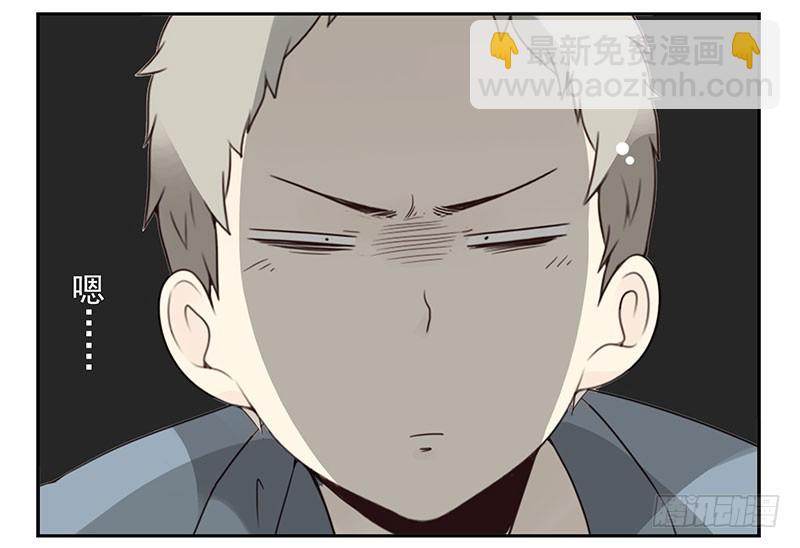第五季13-14：恢复单身！23