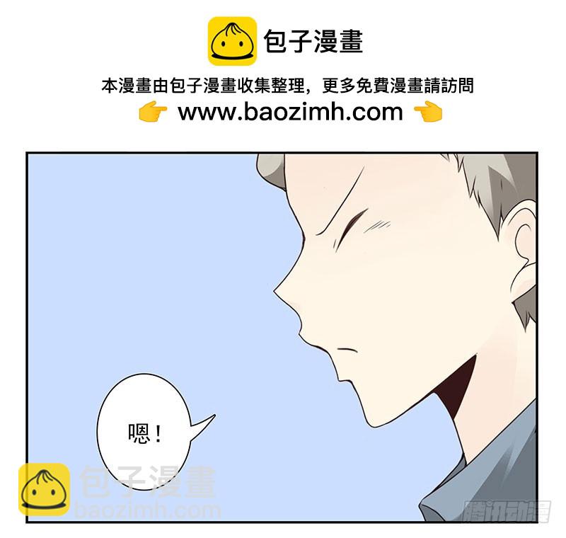 第五季13-14：恢复单身！29