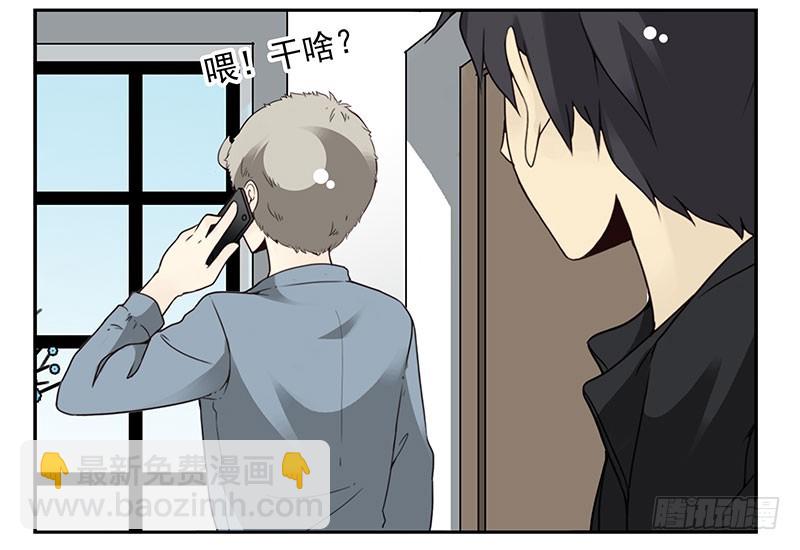第五季13-14：恢复单身！30