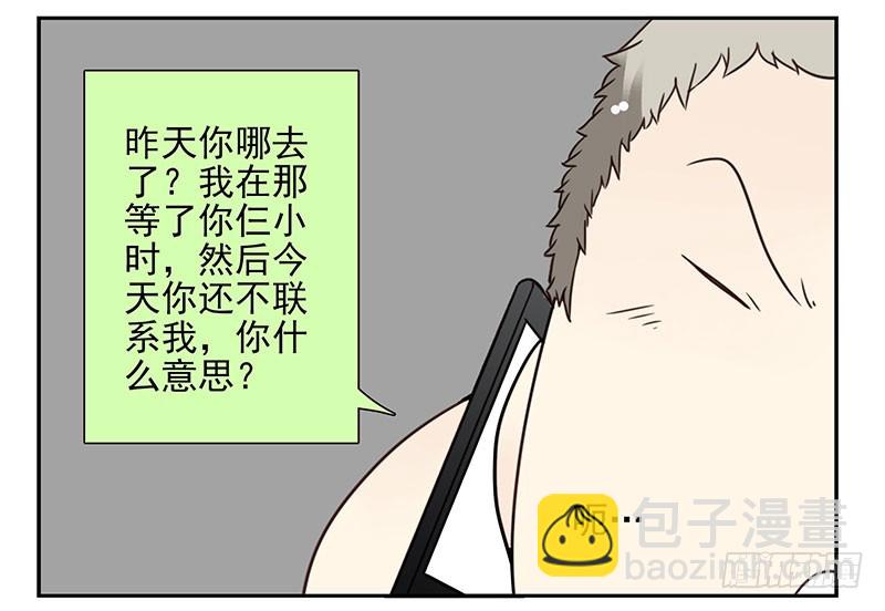 第五季13-14：恢复单身！31