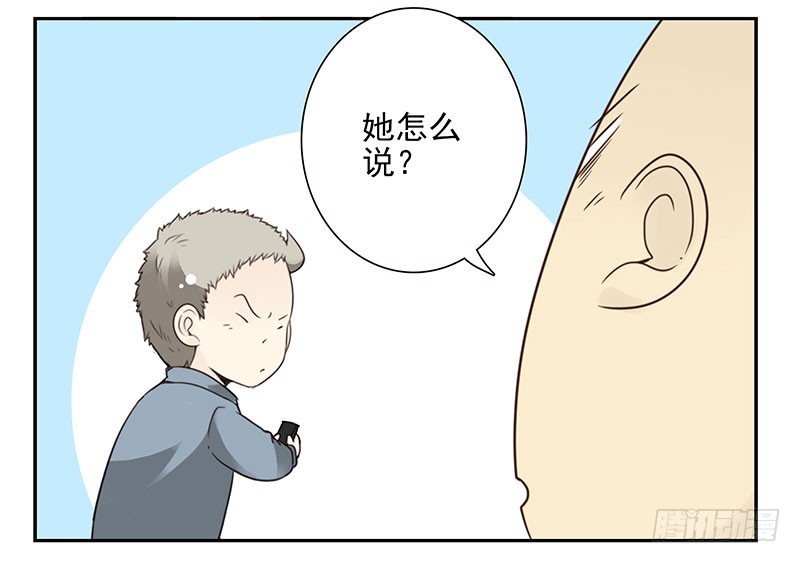 第五季13-14：恢复单身！33