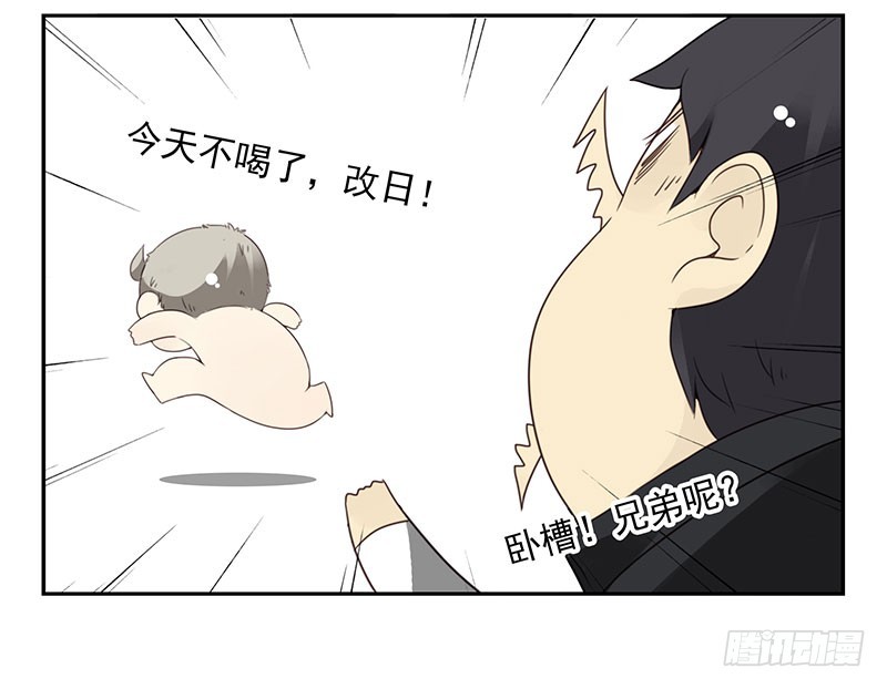 第五季13-14：恢复单身！34