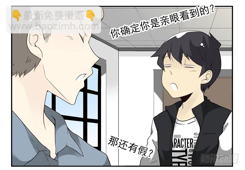 第五季13-14：恢复单身！4