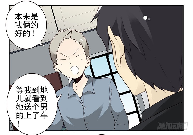 第五季13-14：恢复单身！5