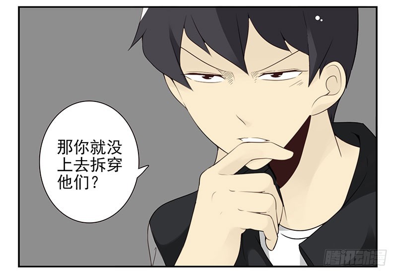 第五季13-14：恢复单身！7