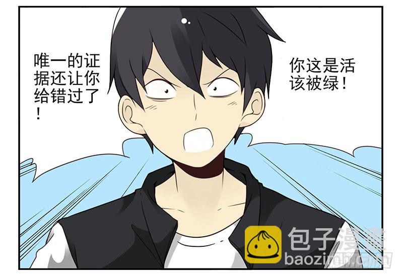 第五季13-14：恢复单身！9
