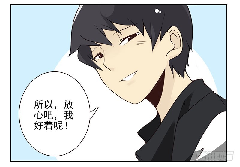 第五季15-16：你最近缺钱？14