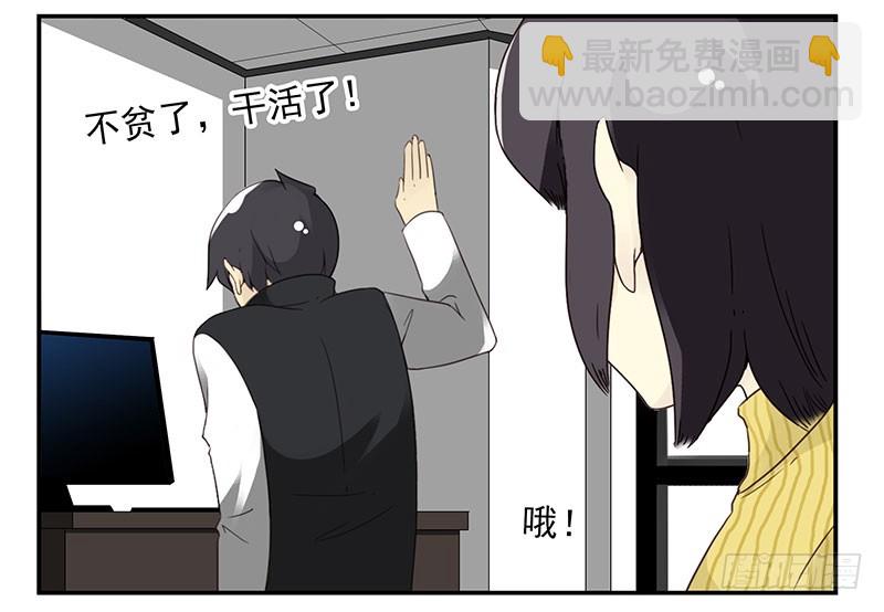 第五季15-16：你最近缺钱？15