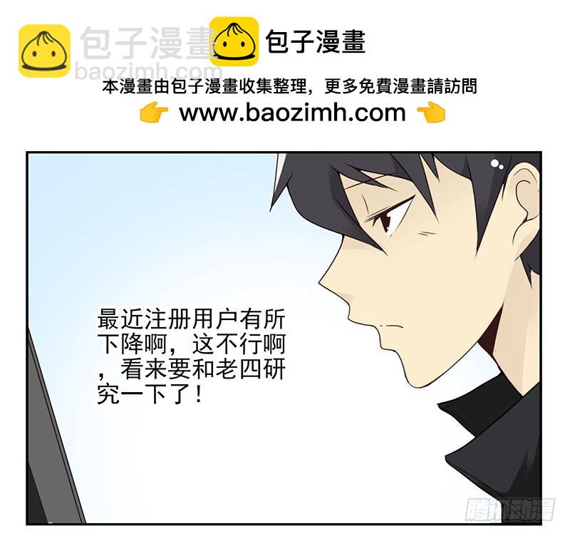 第五季15-16：你最近缺钱？19