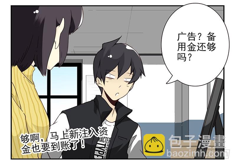第五季15-16：你最近缺钱？21