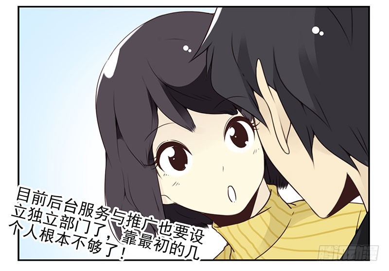 第五季15-16：你最近缺钱？22