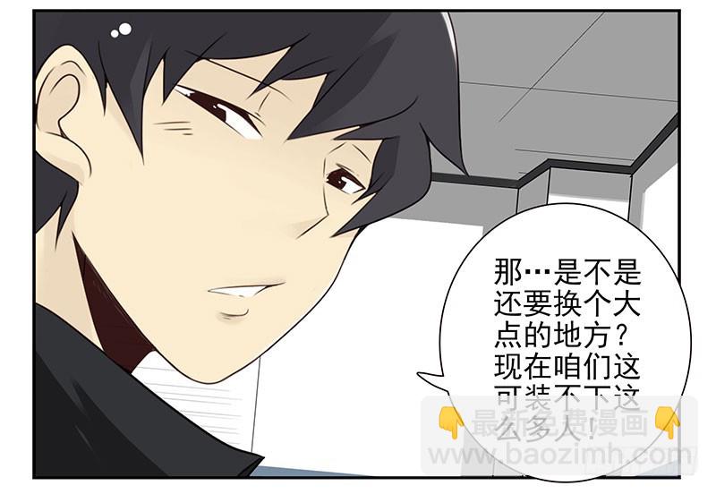 第五季15-16：你最近缺钱？23