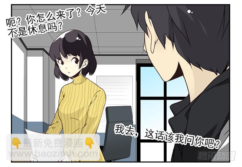 第五季15-16：你最近缺钱？3