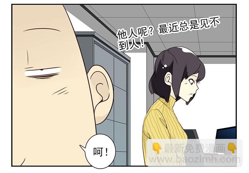 第五季15-16：你最近缺钱？6