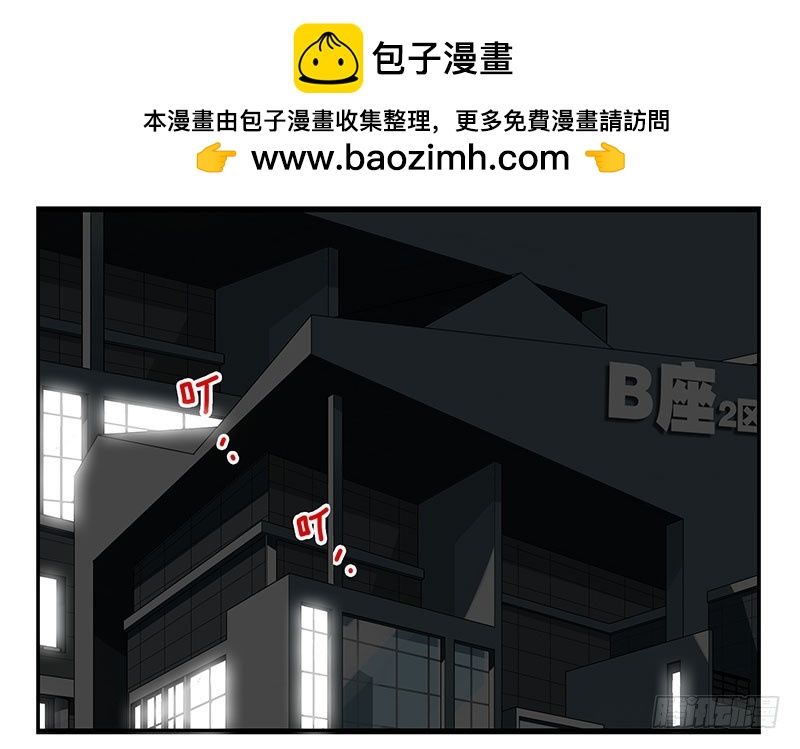 第五季19-20：不了！1