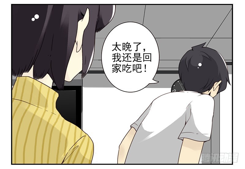 第五季19-20：不了！10