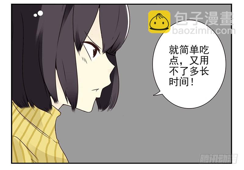 第五季19-20：不了！12
