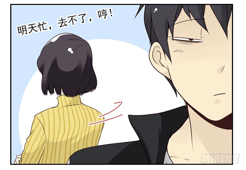第五季19-20：不了！15