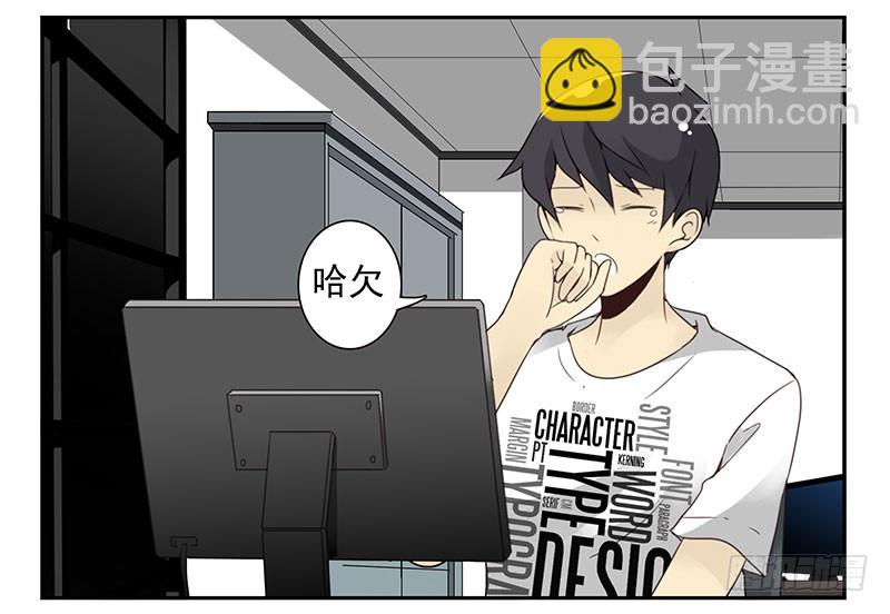 第五季19-20：不了！2